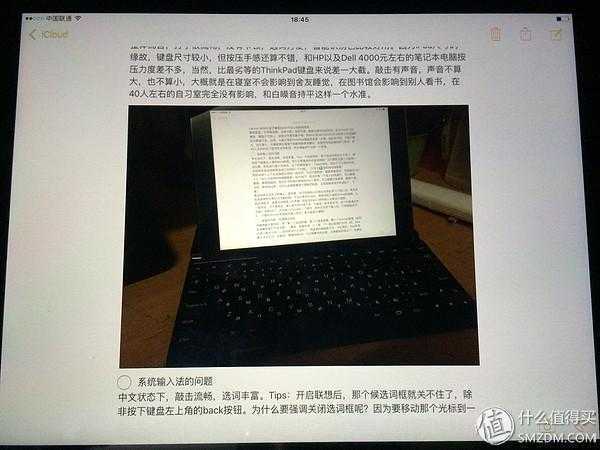 好用不贵：遐想 Lenovo S6000 蓝牙键盘 on iPad 体验（iOS9）