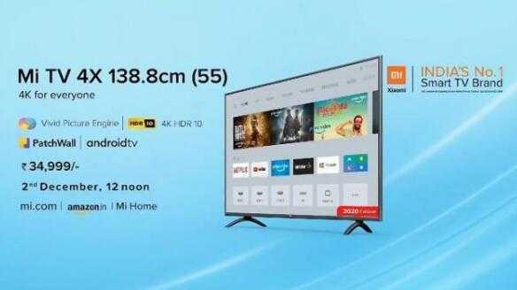 2020款小米电视4X正式公布，售价3440元
