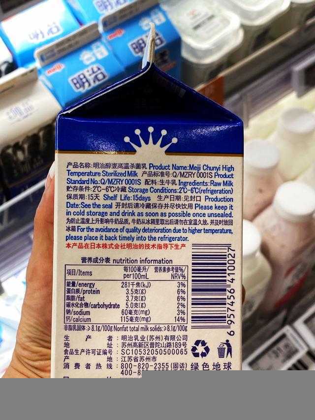 经常喝这几款牛奶，口感不错，超市国产入口奶品牌这么多怎么选？