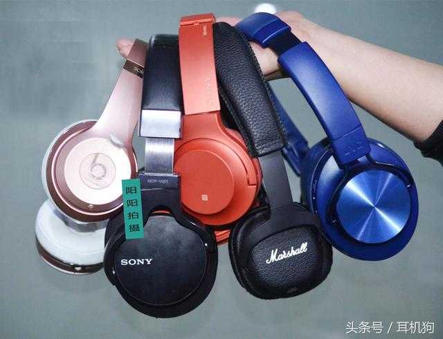 5款顶级头戴式蓝牙耳机横评，有索尼、Beats等全球着名品牌