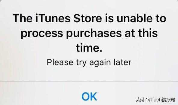 iOS13频仍泛起弹窗Bug，背后可能是苹果公司在搞鬼