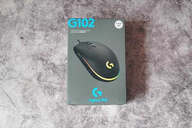 罗技新版G102游戏鼠标开箱：8000DPI、119元得手体验若何？