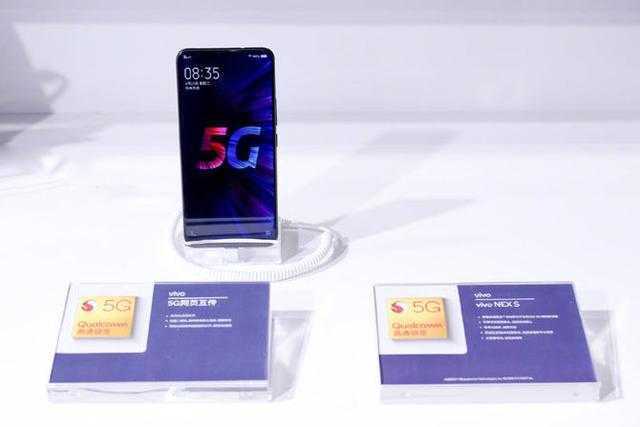 5G牌照刚公布 vivo已经确认首批5G手机将上市