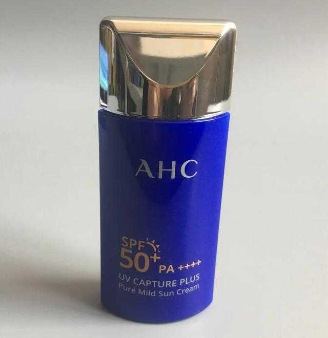2020年新款韩国AHC小蓝瓶防晒霜，防紫外线清新不油腻！