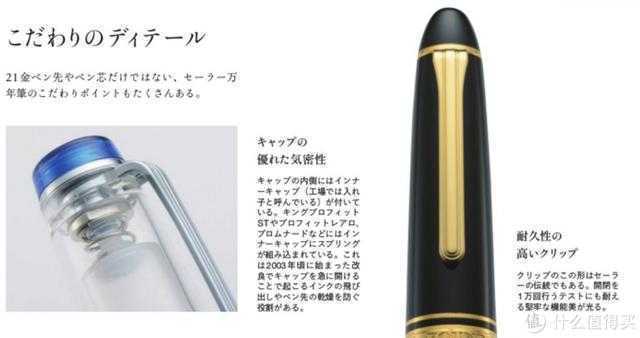 意见意义文具箱：含金量高的钢笔--写乐SAILOR品牌简介