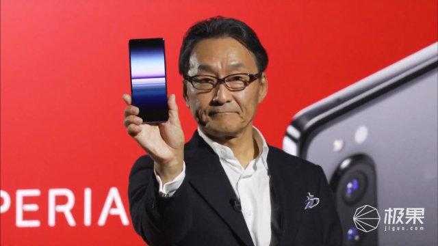 全球首款4K+90Hz手机！索尼Xperia 1 II新机公布，支持5G