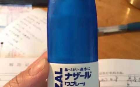 日本代购来医治“鼻炎”的网红药竟用“上瘾”了！使用这些海外网