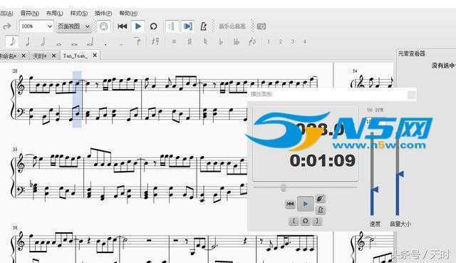 免费中文版乐谱下载，作词作曲必备软件
