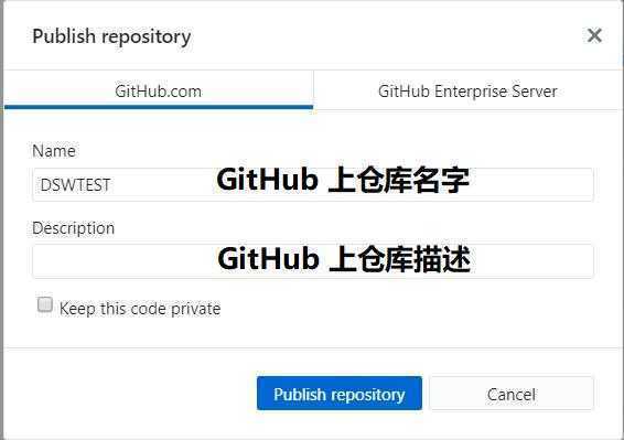 教你免费搭建小我私家网站(GitHub Desktop)