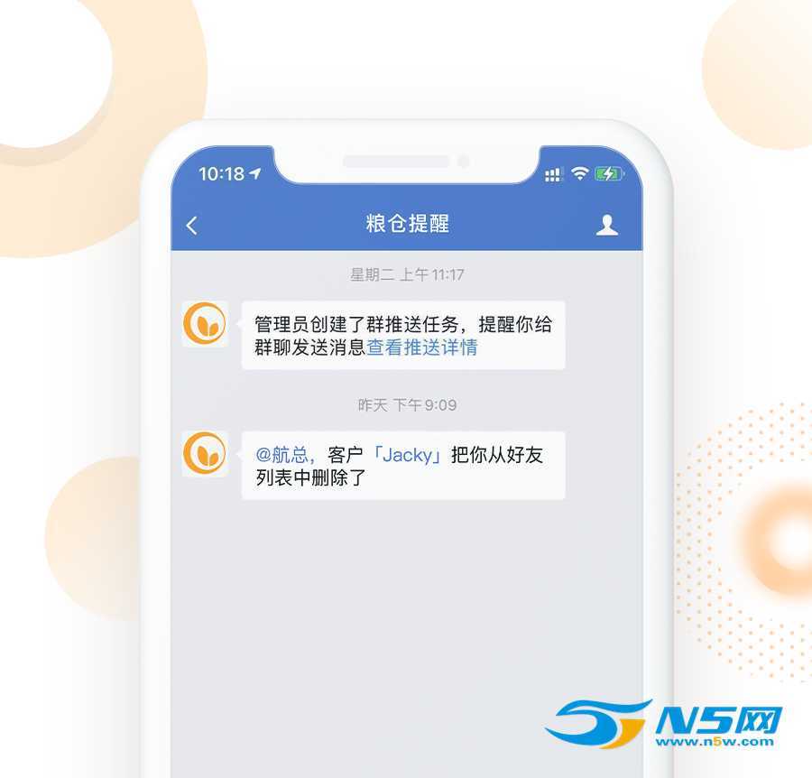 企业微信私域流量管家「粮仓」宣布，公测招募中